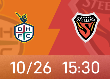 ตัวอย่าง K เกาหลี: ผู้รักษาประตู Daejeon ยังคงฟื้นตัวจากอาการบาดเจ็บ, Pohang dual-core เผชิญโทษแบน