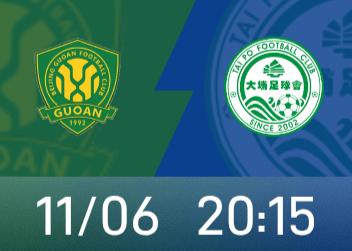 Beijing Guoan vs. Dabu: Fabio นำผู้เล่นต่างชาติสี่คน, Zhang Yuning และ Wang Gang เริ่มเกม